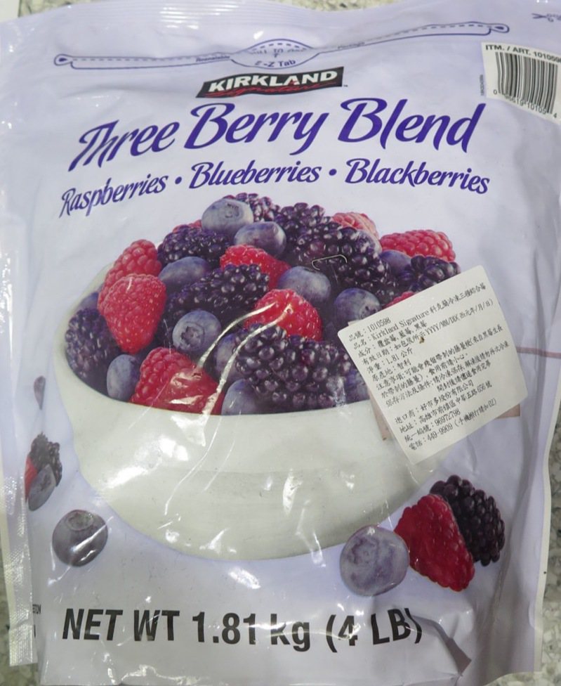 好市多販售檢出A肝病毒的莓果。圖／高雄市衛生局提供