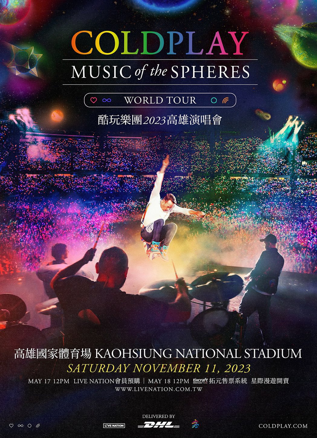 Coldplay11月11在高雄开唱。图／Live Nation提供