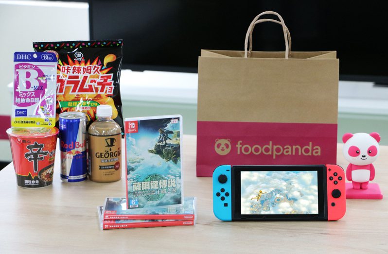 foodpanda於pandamart熊貓超市上架Nintendo Switch超人氣遊戲《薩爾達傳說 王國之淚》，不但挑戰全台最早到貨，更加碼300名贈送官方限量特典及夜貓大補帖禮包。foodpanda提供