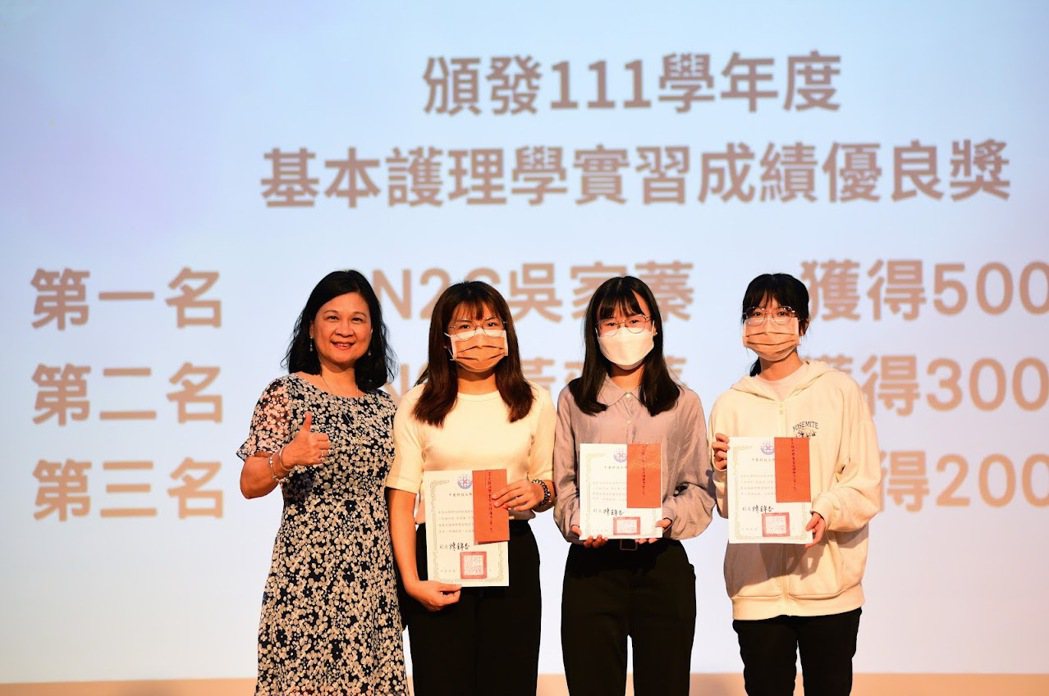 校長陳錦杏頒發獎項給護理學實習優良的學生。 中臺科大/提供。