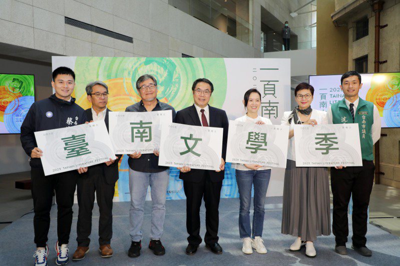 2023台南文學季開跑，今天在台南美術館1館舉辦啟動記者會。圖／台南市政府提供