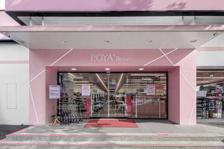 2022年底寶雅推出POYA Beauty彩妝專門店型。寶雅／提供