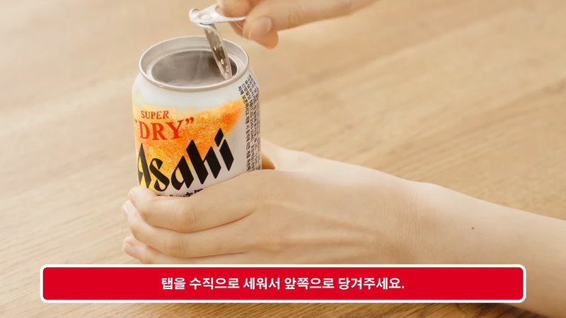 朝日啤酒近來在韓國熱銷到缺貨，但卻被質疑有核污染。圖擷自youtube