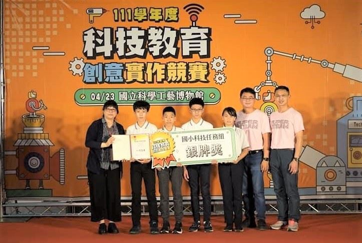 六家國小以「智能浴廁小幫手」奪下科技任務國小組銀牌獎。圖／縣府提供