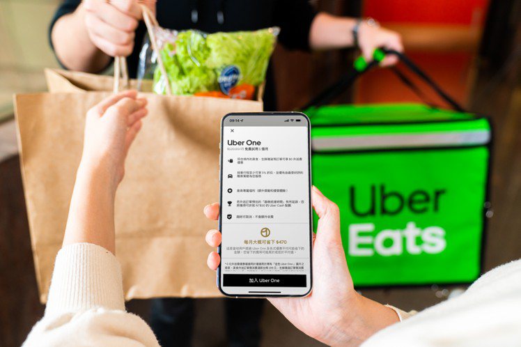 Uber Eats外送相關費用將做結構性調整，但不影響Uber One會員既有的0元外送費優惠。圖／Uber Eats提供