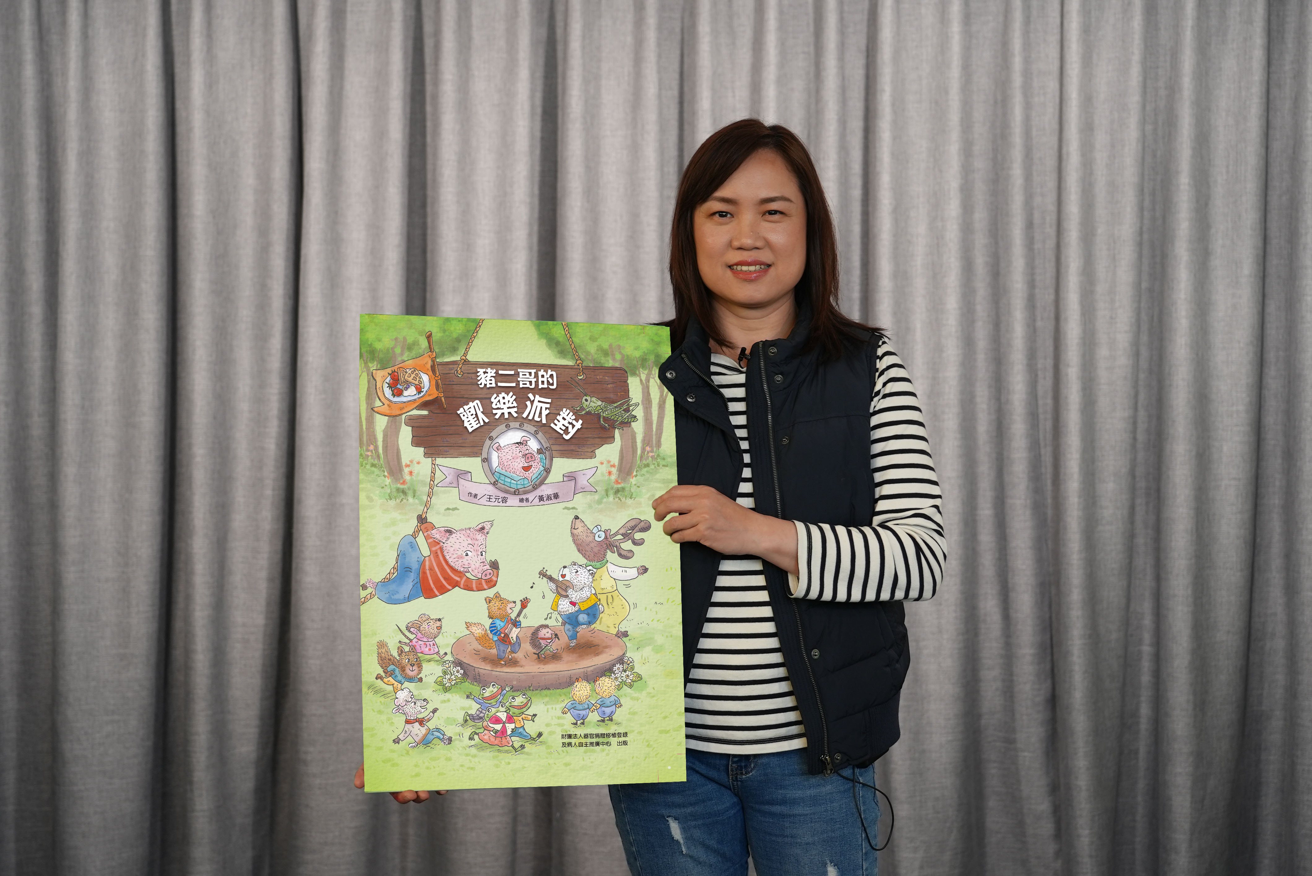基隆長樂國小老師「神老師」沈雅琪對繪本《豬二哥的歡樂派對》格外有感。柯佩芳╱攝影