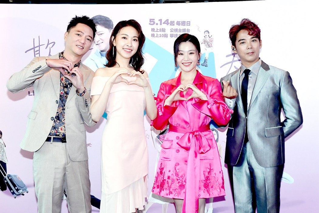 “欺妻49天”开播记者会蓝苇华(左起)林玟谊、杨小黎、陈子强是4位主要角色。图／华视提供