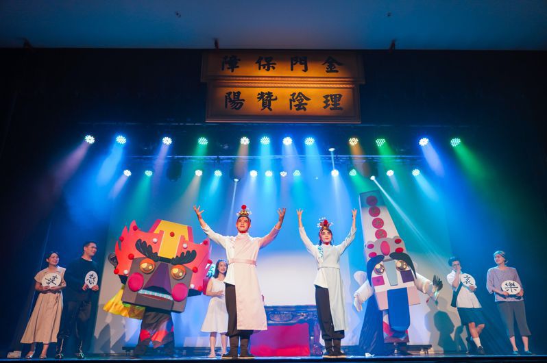 好玩的劇團獲選今年新竹市傑出演藝團隊。圖／竹市府提供