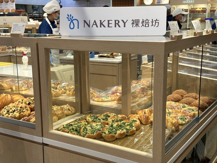 NAKERY裸焙坊產品包含西式94支、台式34支、糕點45支，種類多元。記者黃筱...