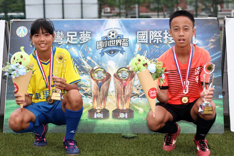 男子MVP協和國小馬浩恩（右）與女子MVP潘禹彤（左）。圖／中華民國迷你足球協會提供