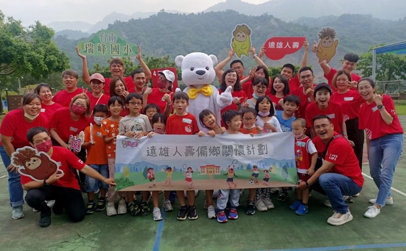 遠雄人壽志工團遠赴台南瑞峰國小，陪伴孩子體驗中學習，成就自信未來。遠雄人壽/提供