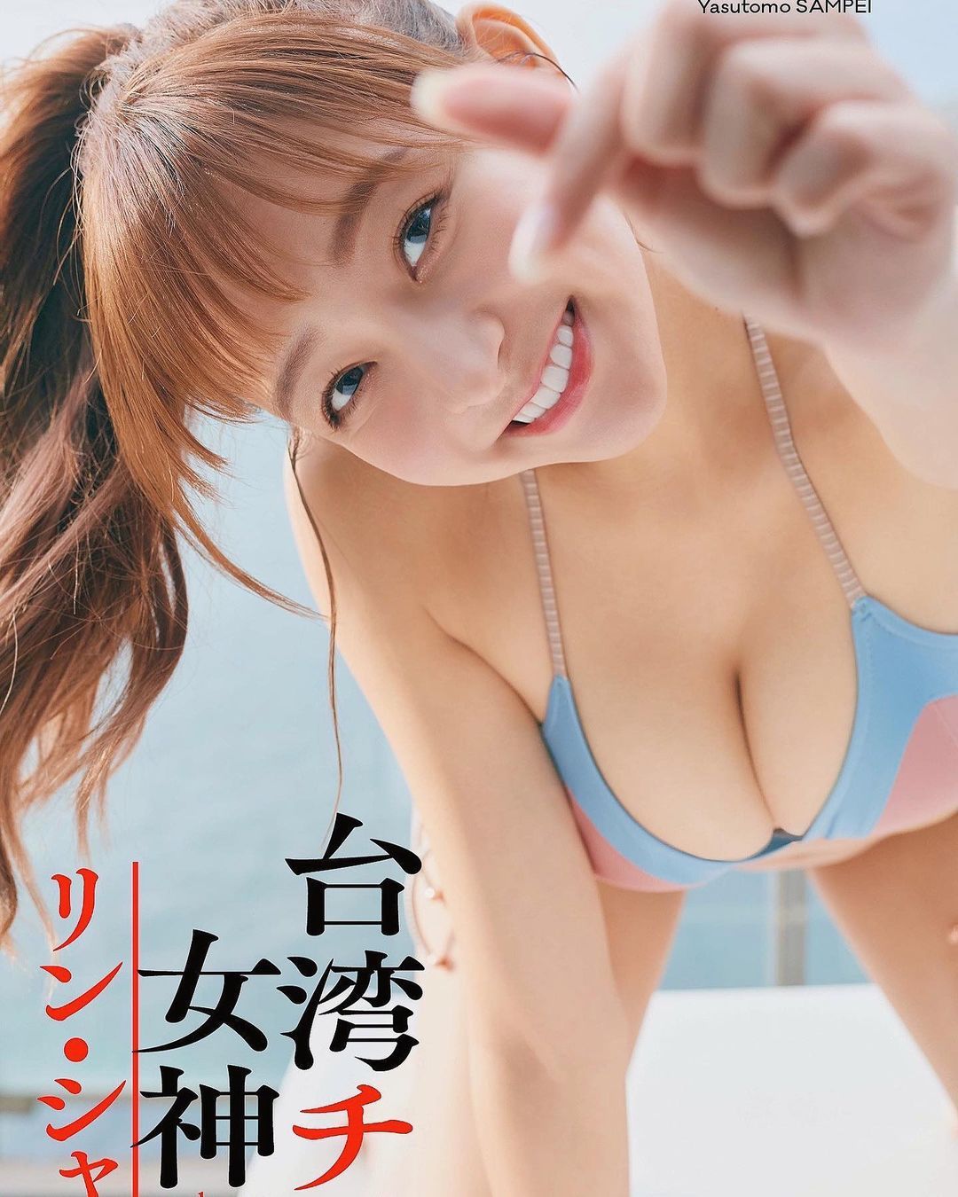 林襄再度登上日本「Playboy」週刊封面。 圖／擷自IG