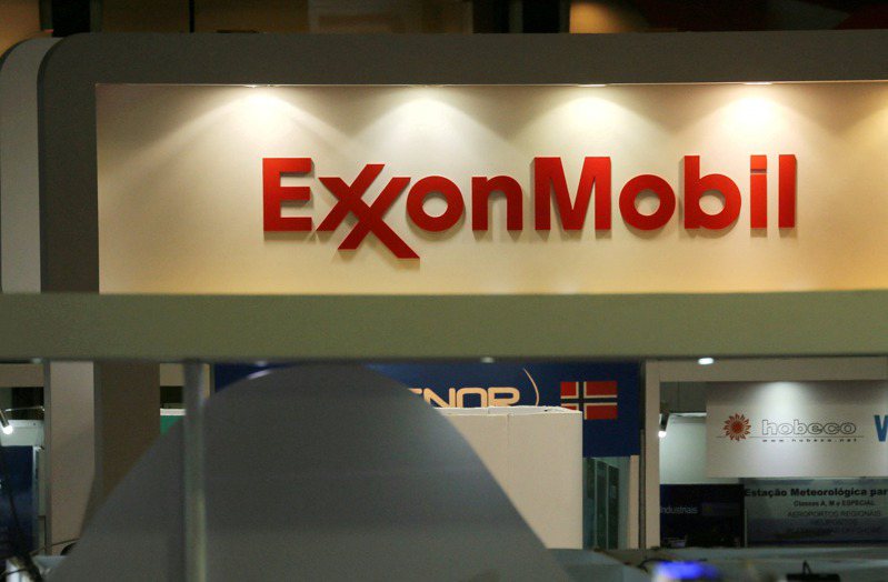 埃克森美孚公司（Exxon Mobil）。 路透