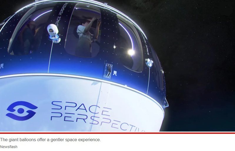 太空觀點提供「太空婚禮行程」，每個座位要價近400萬台幣。圖擷自紐約郵報