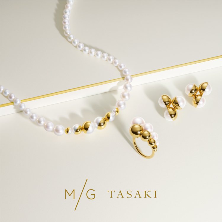 M/G TASAKI系列推出今年ARLEQUIN SLASHED與REFLECTED新作。圖／TASAKI提供