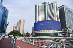 「中國－中亞峰會」將在中國大陸陝西省西安市登場。新華社