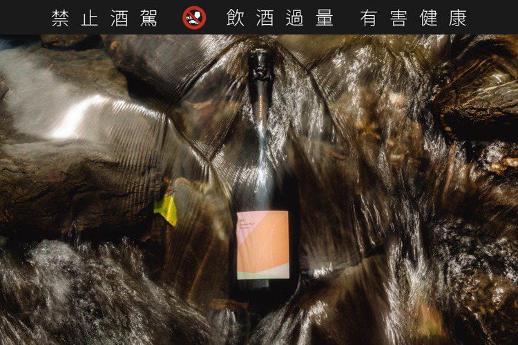「小威石東WE Crémant氣泡酒 No.4」單瓶售價1,800元。圖／威石東提供。提醒您：禁止酒駕 飲酒過量有礙健康。