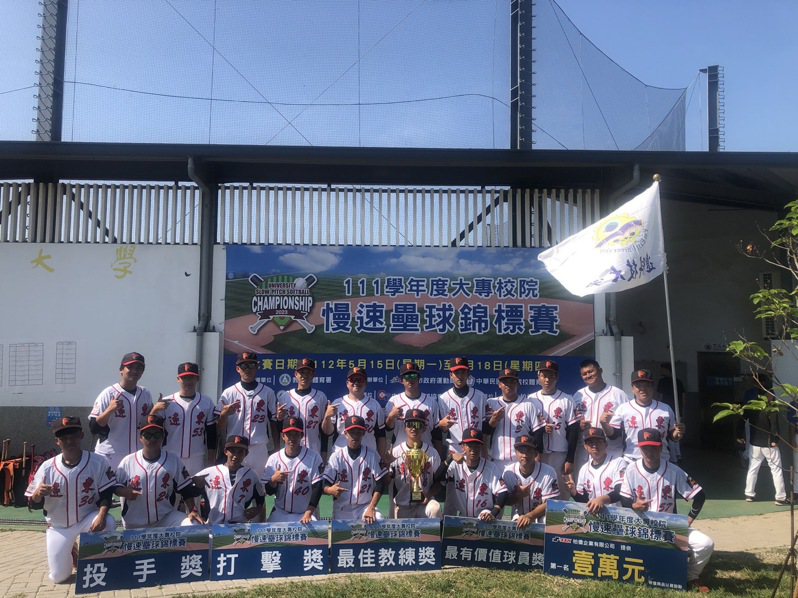 遠東科大男子壘球隊7連霸，勇奪大專盃公開男子組冠軍。圖／學校提供