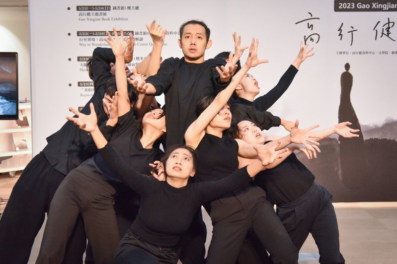 「美的葬禮」舞蹈劇場演出團隊於臺師大高行健週開幕式現場表演其中的舞段。圖／台師大提供