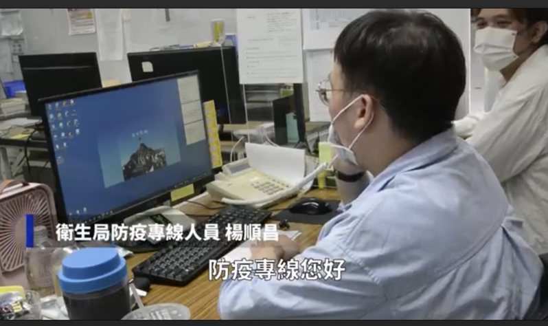 台南市防疫專線將在月底退場，衛生局拍攝相關影片記錄這段難得的歷程。圖／衛生局提供