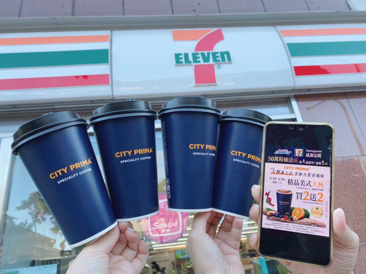 歡慶精品咖啡大杯新上市和7-ELEVEN官方INSTAGRAM 50萬粉絲達成，...