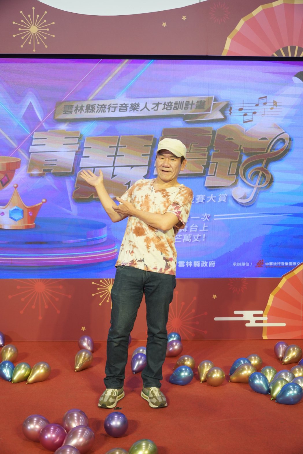 赵传回家乡云林担任歌唱大赛评审。图／中华流行音乐国际交流协会提供