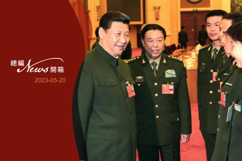 中共領導人習近平（左）2013年在全國兩會解放軍代表團全體會議上，要求「建設一支聽黨指揮、能打勝仗、作風優良的人民軍隊」。新華社資料照片