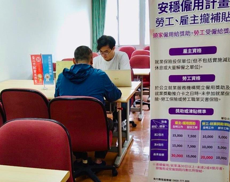 畢業季即將到來，台北市勞動局明天起至5月26日舉辦聯合徵才。圖／北市勞動局提供