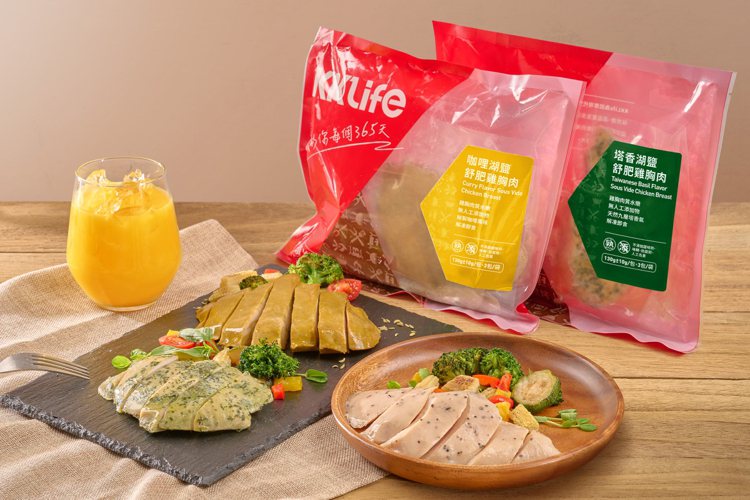 KKLife推出「塔香湖鹽舒肥雞胸肉」與「咖哩湖鹽舒肥雞胸肉」。圖／KKLife提供