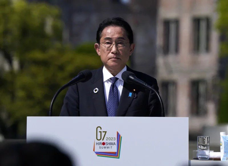 七大工業國集團領袖高峰會21日閉幕，輪值主席國日本首相岸田文雄稱，峰會再度確認台海和平穩定的重要性。路透