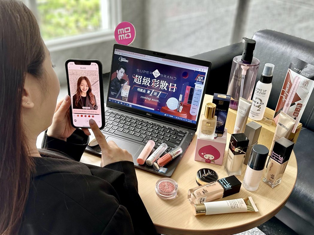 momo「線上試妝」服務首波與雅詩蘭黛合作上線。圖/momo購物網提供