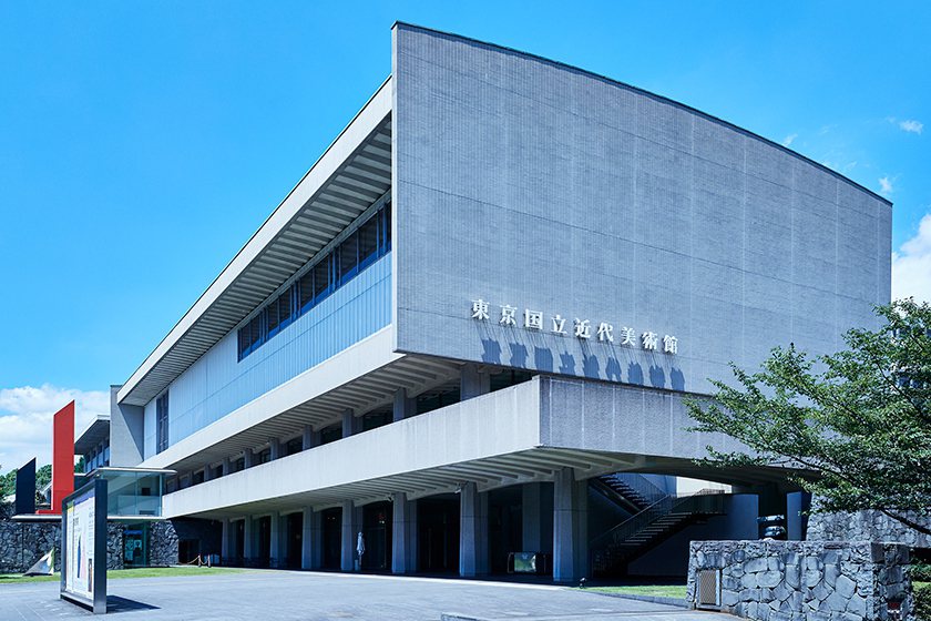 東京國立近代美術館由日本建築大師設計谷口吉郎，於1952年開館，是日本第一座國立...