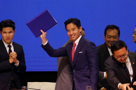 5月14日泰國眾議院選舉中前進黨獲得最高票數，黨魁皮塔（中）宣布組聯合政府，5月...