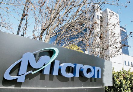 美國記憶體大廠美光（Micron）部分產品遭逢大陸當局封殺。美聯社