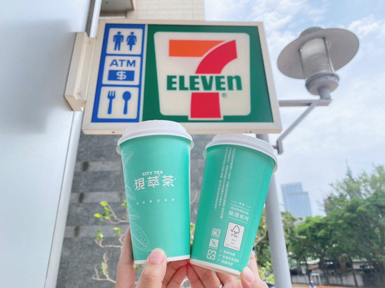 7-ELEVEN CITY全系列飲品未來將全面採用「FSC森林永續認證」咖啡杯，且需符合食用級相關法規規範。圖／7-ELEVEN提供