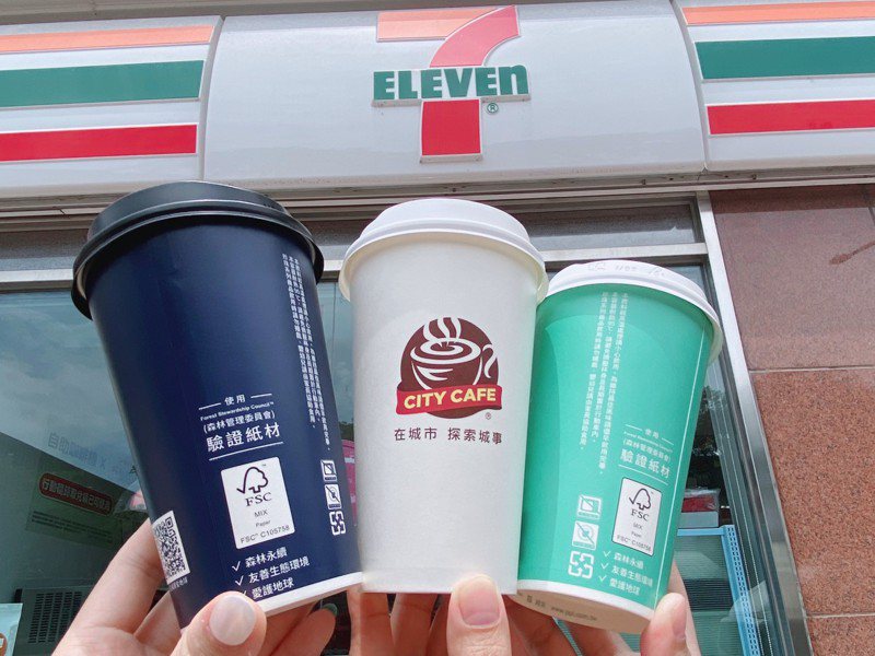 響應世界環境日，7-ELEVEN引領超商減塑潮流，CITY 系列飲品自去年12月起啟動採用「FSC森林永續認證」咖啡紙杯計畫。圖／7-ELEVEN提供