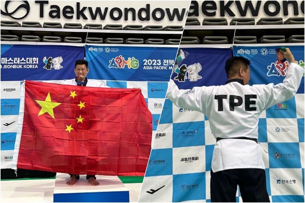 日前台灣跆拳道選手李東憲在韓國奪得亞太壯年運動會銅牌，現場秀出五星旗引發爭議。 圖／取自微博