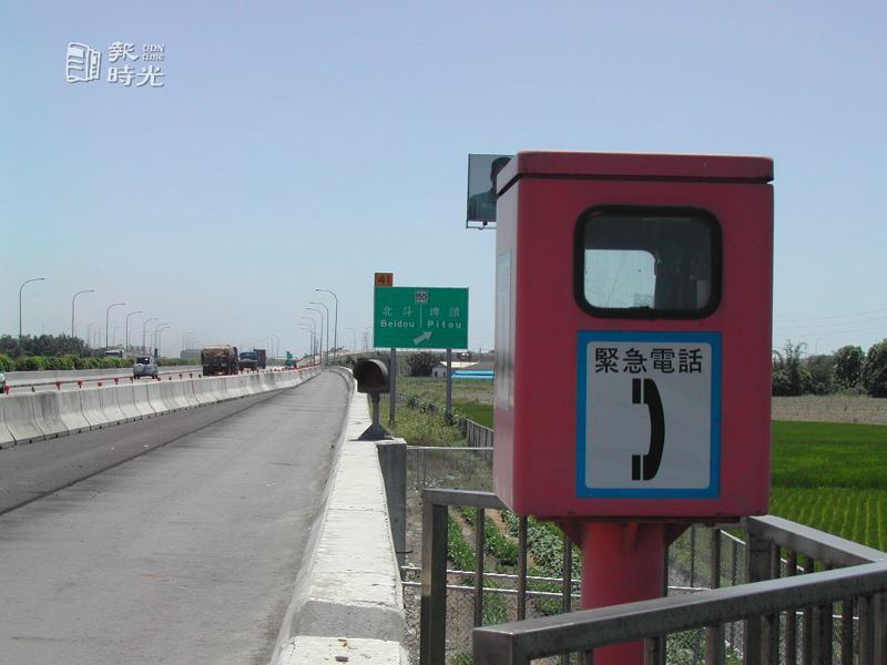 中山高速公路沿線路肩設置緊急電話，使用率不高，且經常故障，用路人建議拆掉好了。圖／聯合報系資料照（2003/5/7 簡國書攝影）