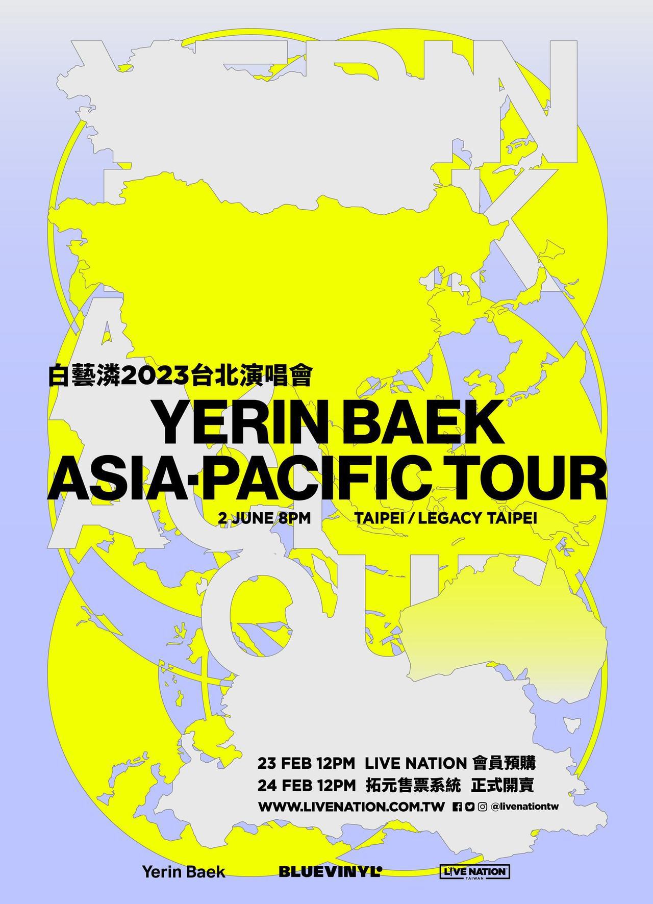 YP娛樂出身的白藝潾將於6月2日在Legacy Taipei開唱。圖/Live Nation Taiwan理想國 