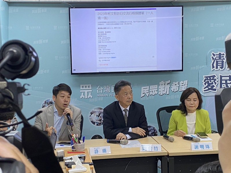 台灣民眾黨秘書長周台竹（左2）、台灣民眾黨副秘書長許甫（左1）。     記者歐陽良盈/攝影