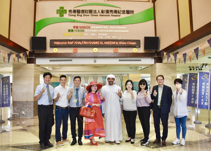 阿布達比Saif親王(左五)訪問團參觀彰濱秀傳紀念醫院。台灣觀光醫療發展協會提供