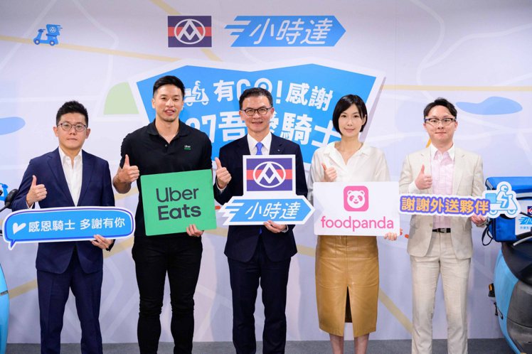 （左起）Uber Eats台灣業務副總吉慶、Uber Eats台灣新事業群總經理...