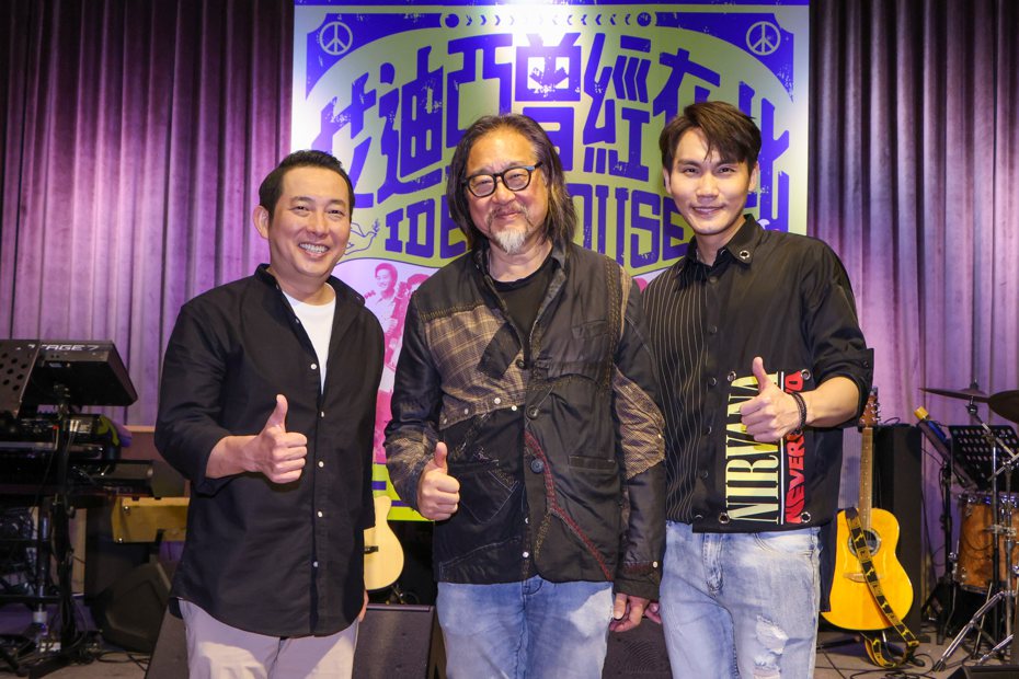 導演賴聲川(中)、屈中恆(左起)、周定緯出席音樂劇「艾迪亞曾經在此」發表記者會。記者沈昱嘉／攝影