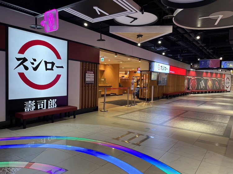 壽司郎高雄夢時代店改裝後重新開幕。圖／壽司郎提供