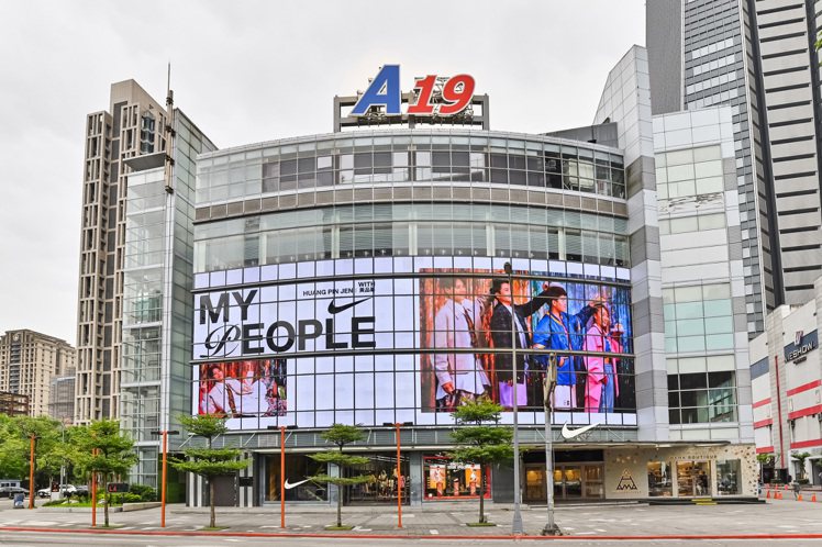 NIKE台北品牌體驗店外牆巨型螢幕，透過籃球好手黃品蓁所拍攝的形象，來表達 Be True宣言，為打造更多元、共融、平等世界而努力。圖／NIKE提供