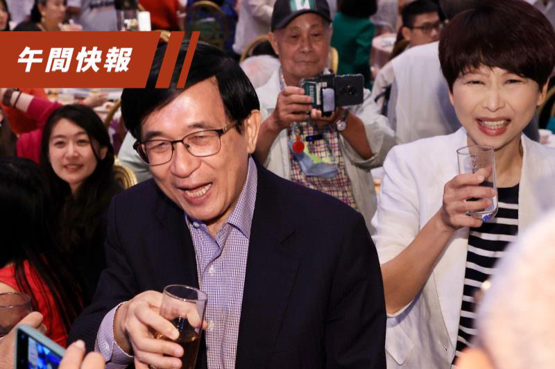 前總統陳水扁（前左）25日出席在台北舉行的「凱達格蘭基金會18週年感恩募款餐會」，深夜發文再批選罷法排黑條款修法。記者林伯東／攝影