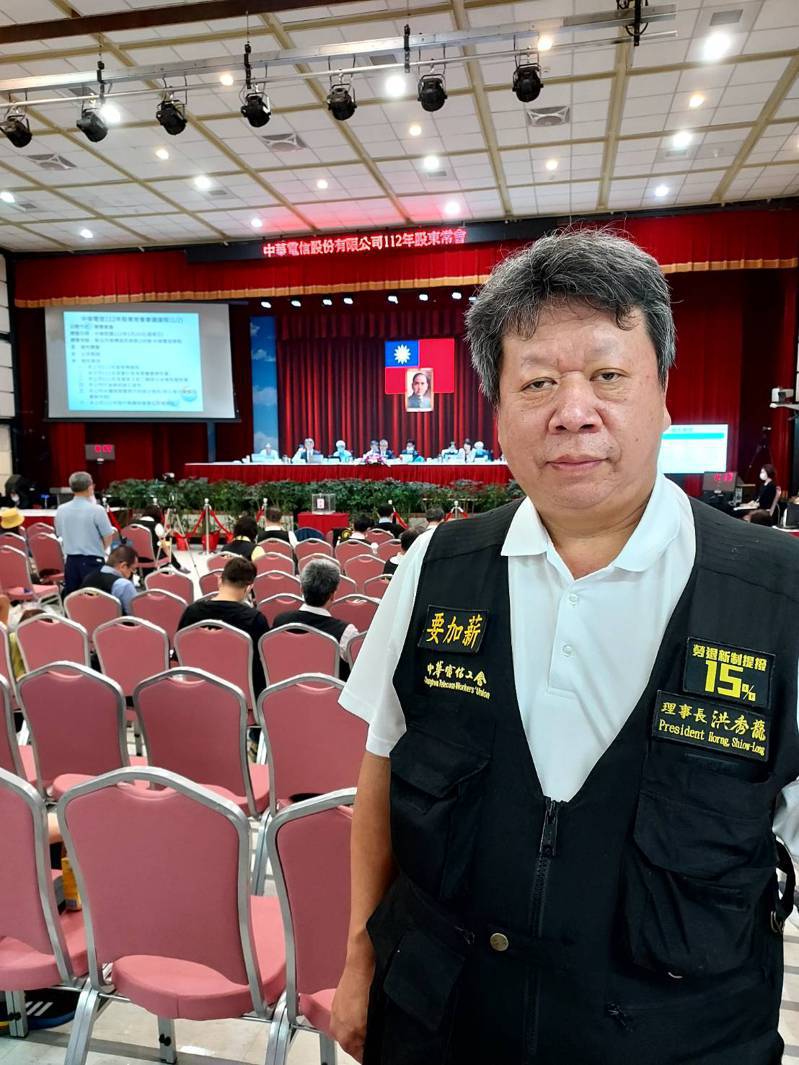 中華電信工會理事長洪秀龍表示，工會訴求就是「要加薪」、「勞退薪資提撥15%」。記者黃晶琳／攝影