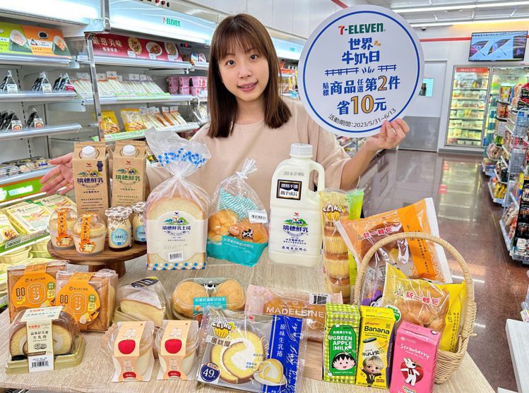 7-ELEVEN響應世界牛奶日，6月1日至6月3日推出指定冷藏飲料、烘焙、甜點任...