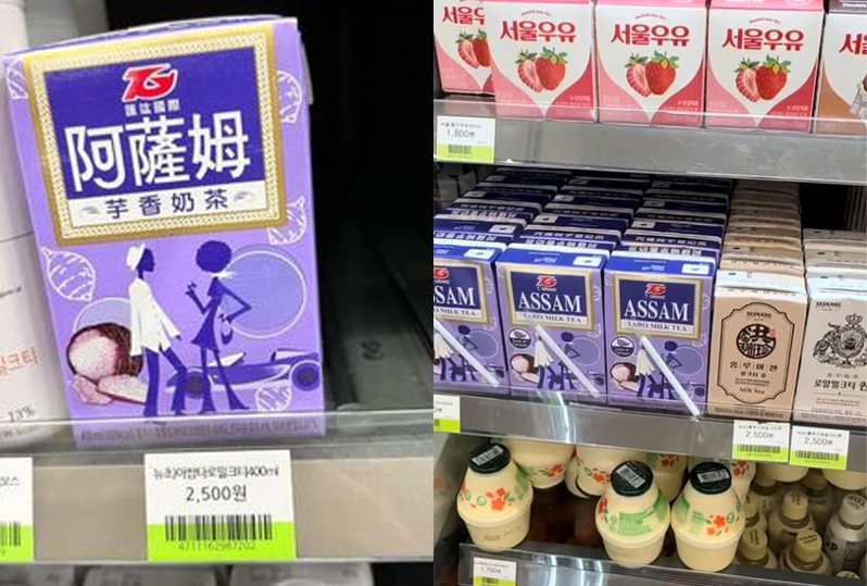 “Dominateur sur les rayons” en Corée du Sud, mais les supermarchés taïwanais me recherchent ? Internet révèle la cachette de “cette” boisson nostalgique à 15 yuans | Conversation country nostalgique de l’enfance | Oups