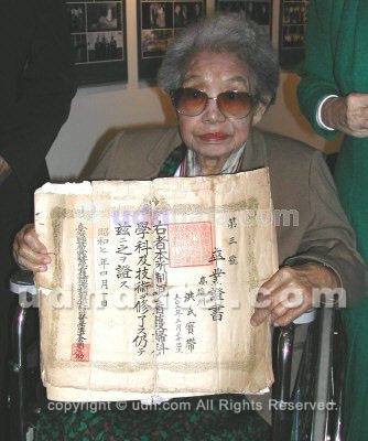 九十一高齡的老產婆捐出早期的助產證照。圖／聯合報系資料照（2003/01/29　林秀美攝影）